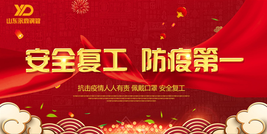 ɽ|ŵ䓹ܣȫ͹